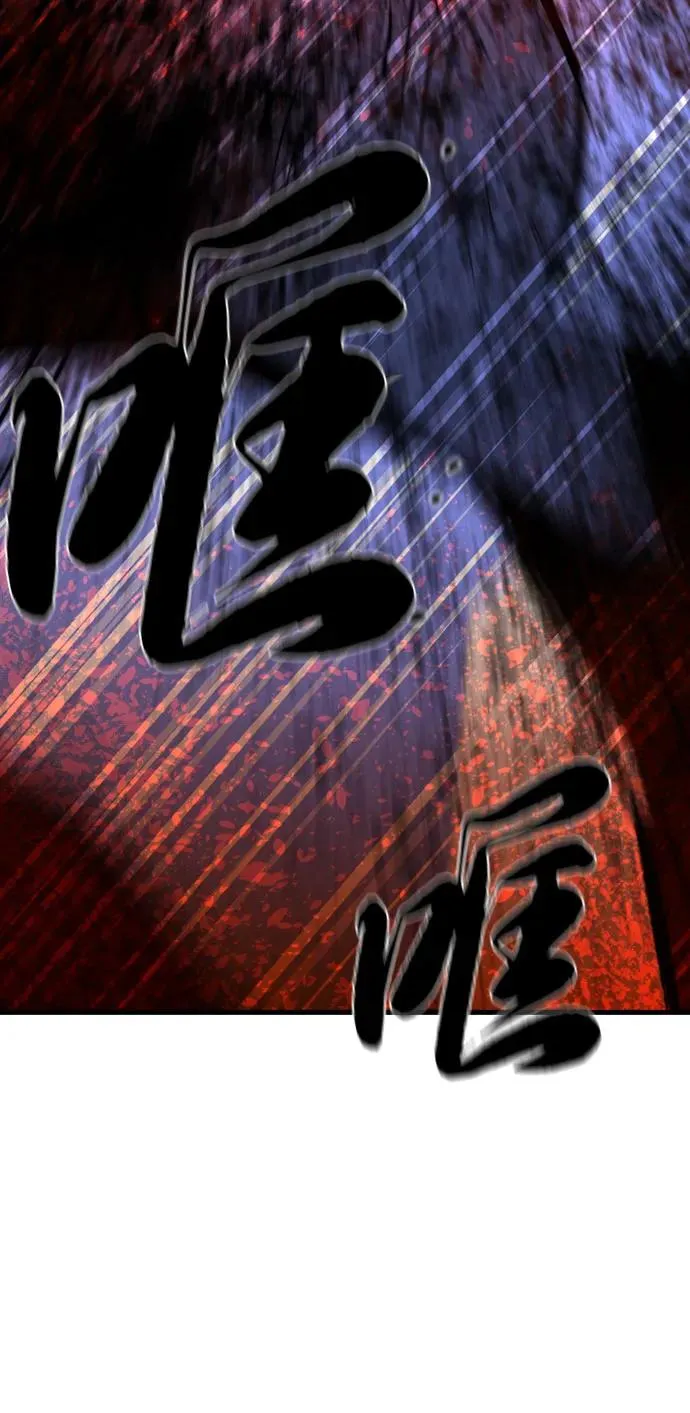 第2季 第89话 第138页