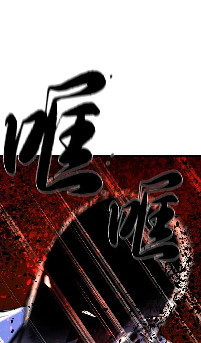 第2季 第89话 第140页