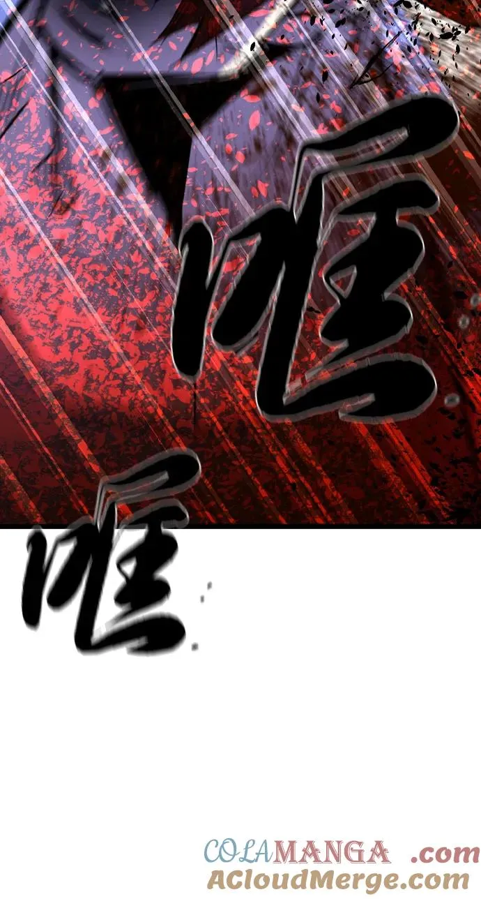 第2季 第89话 第141页