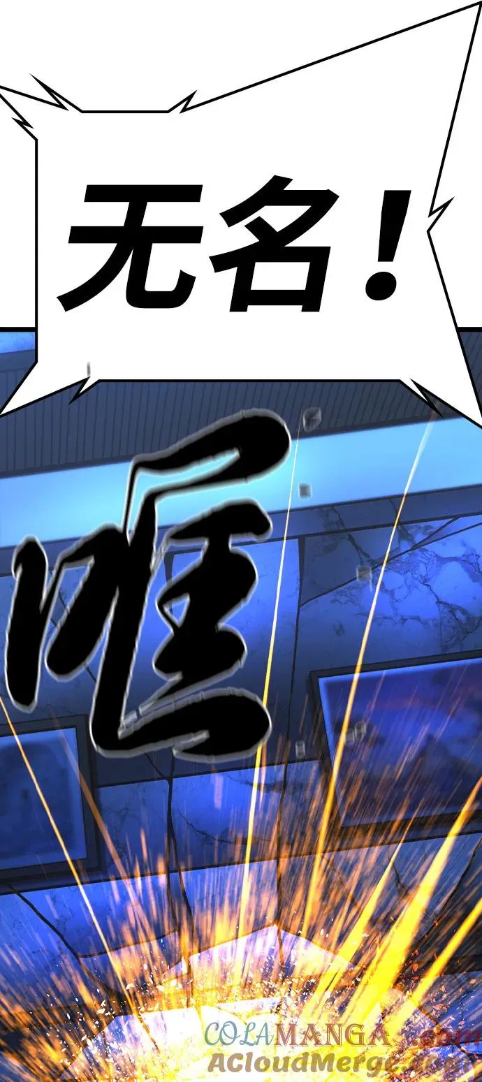 第2季 第89话 第145页