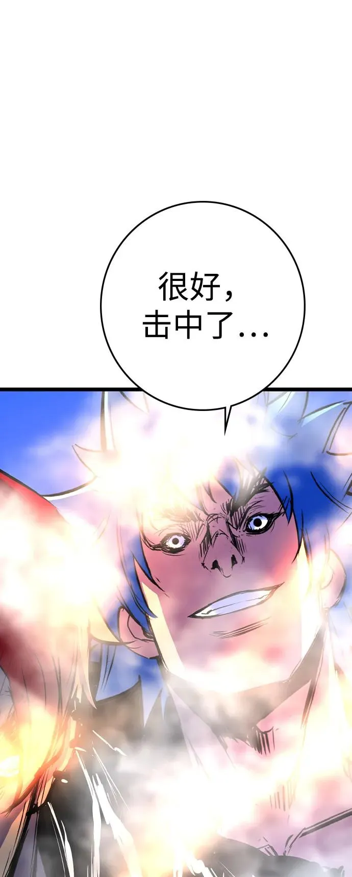 第2季 第89话 第148页