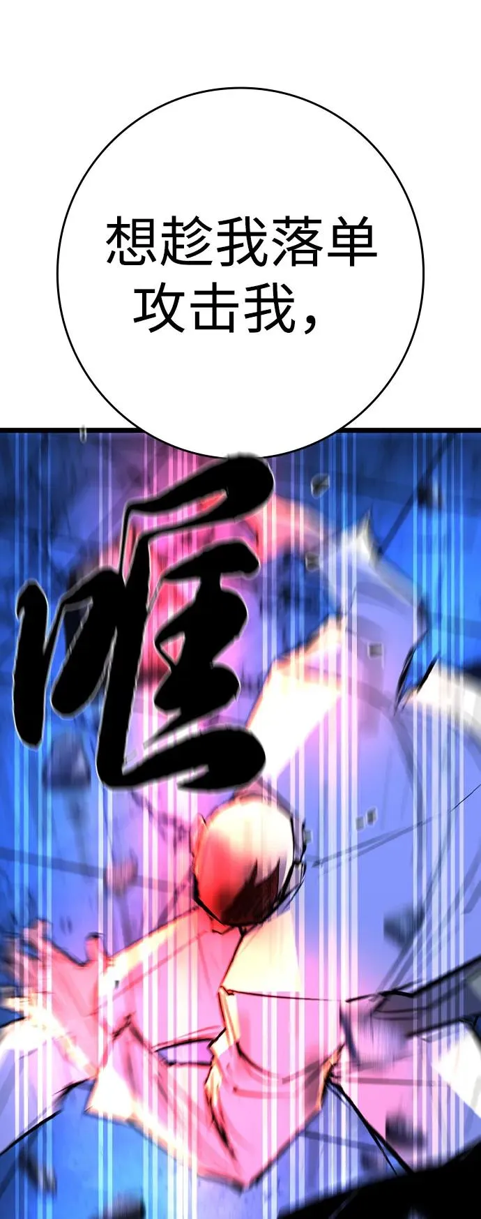 第2季 第89话 第163页