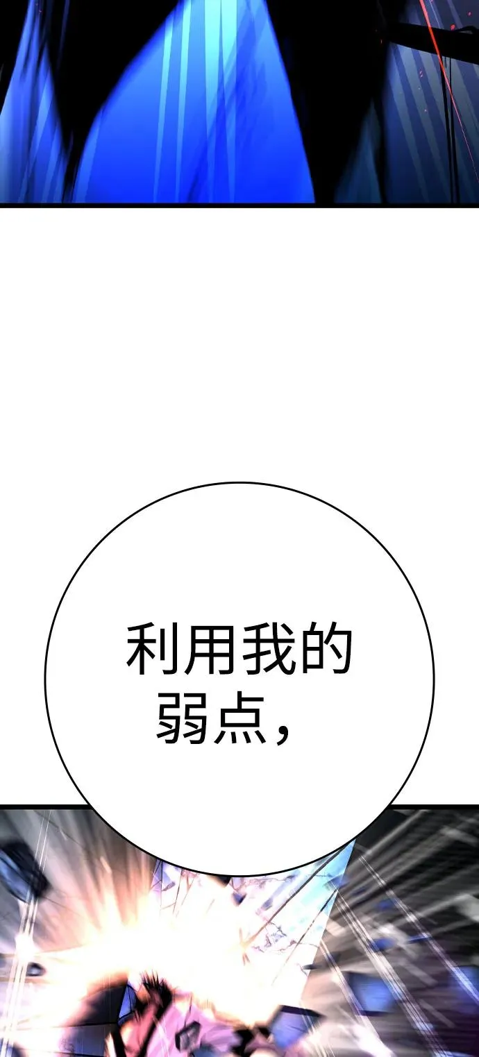 第2季 第89话 第167页