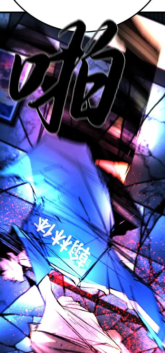 第2季 第89话 第171页