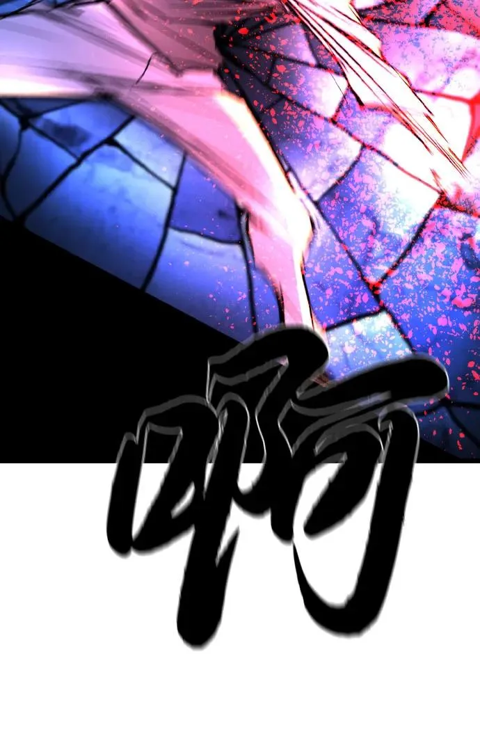 第2季 第89话 第172页