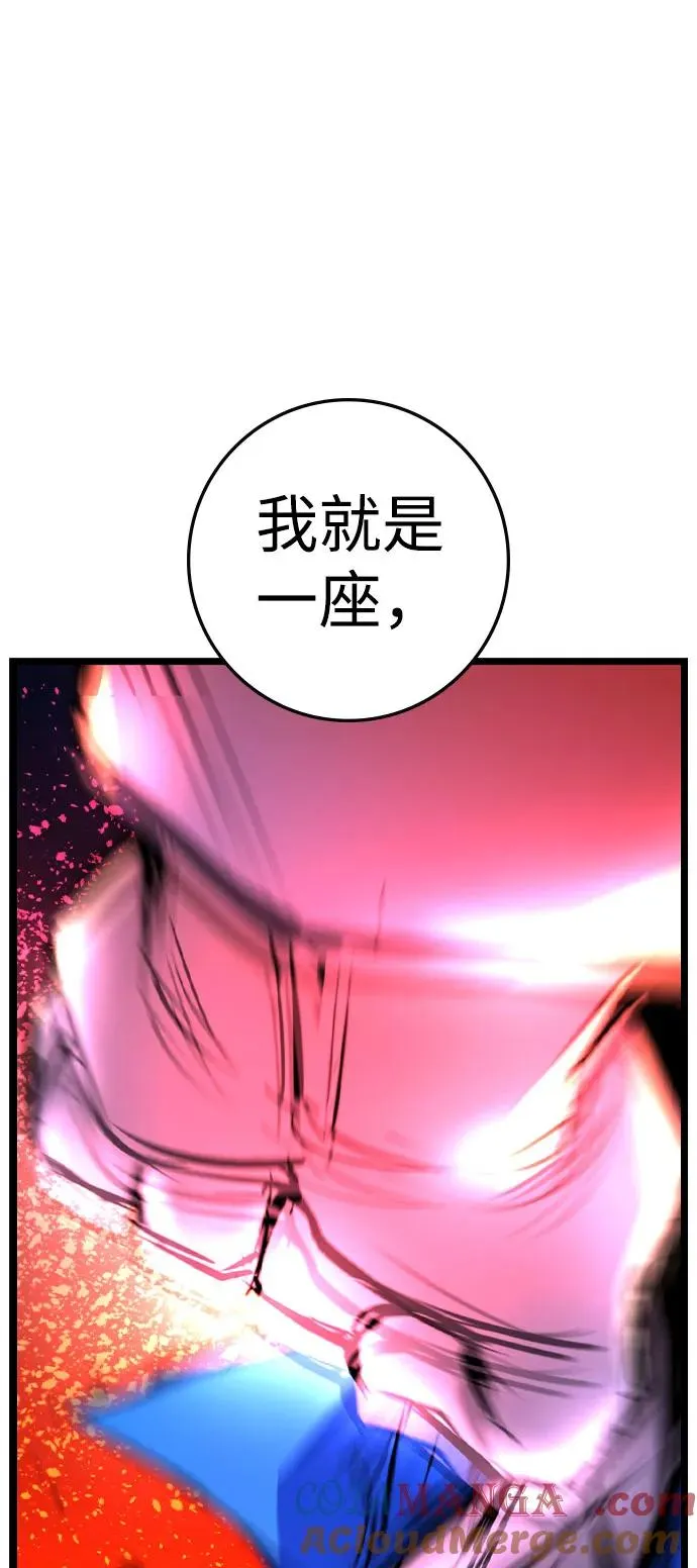 第2季 第89话 第173页