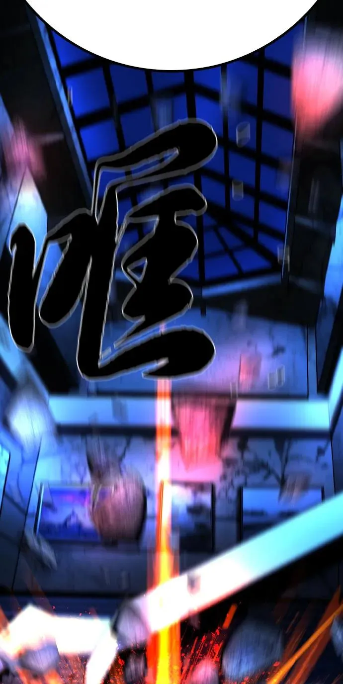 第2季 第89话 第175页