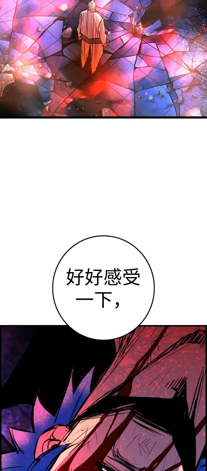 第2季 第89话 第179页