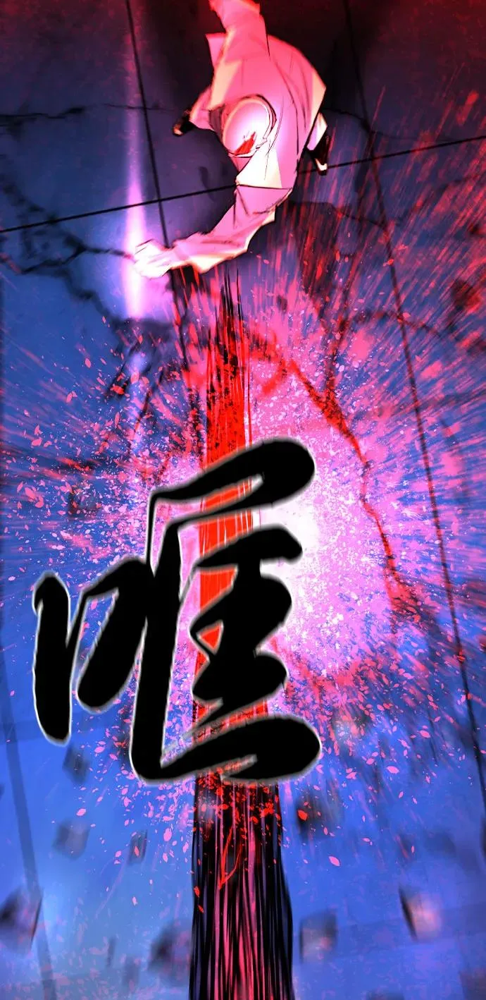 第2季 第90话 第14页