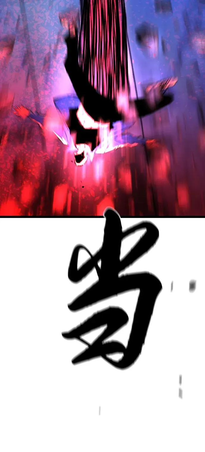 第2季 第90话 第15页