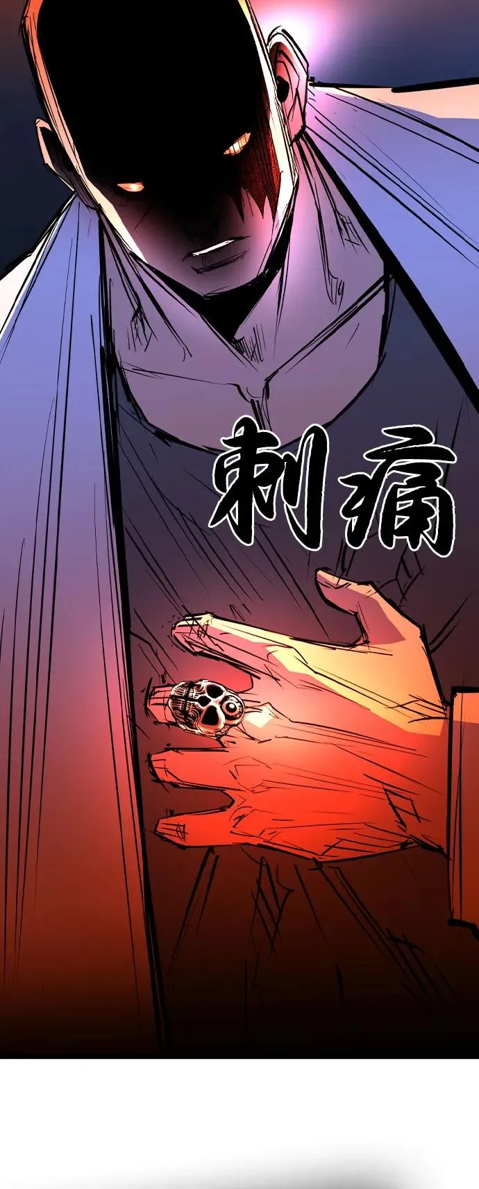 第2季 第90话 第22页