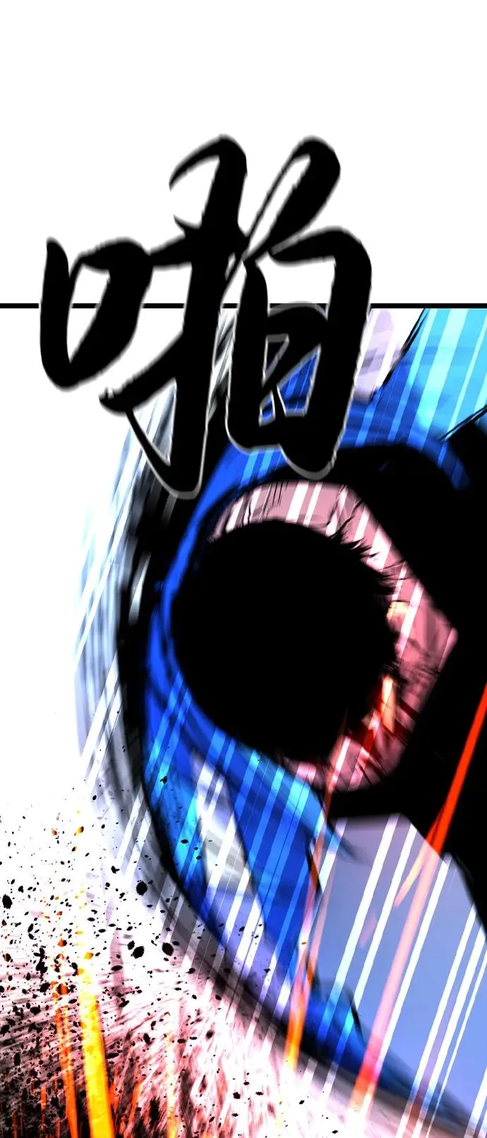 第2季 第90话 第36页