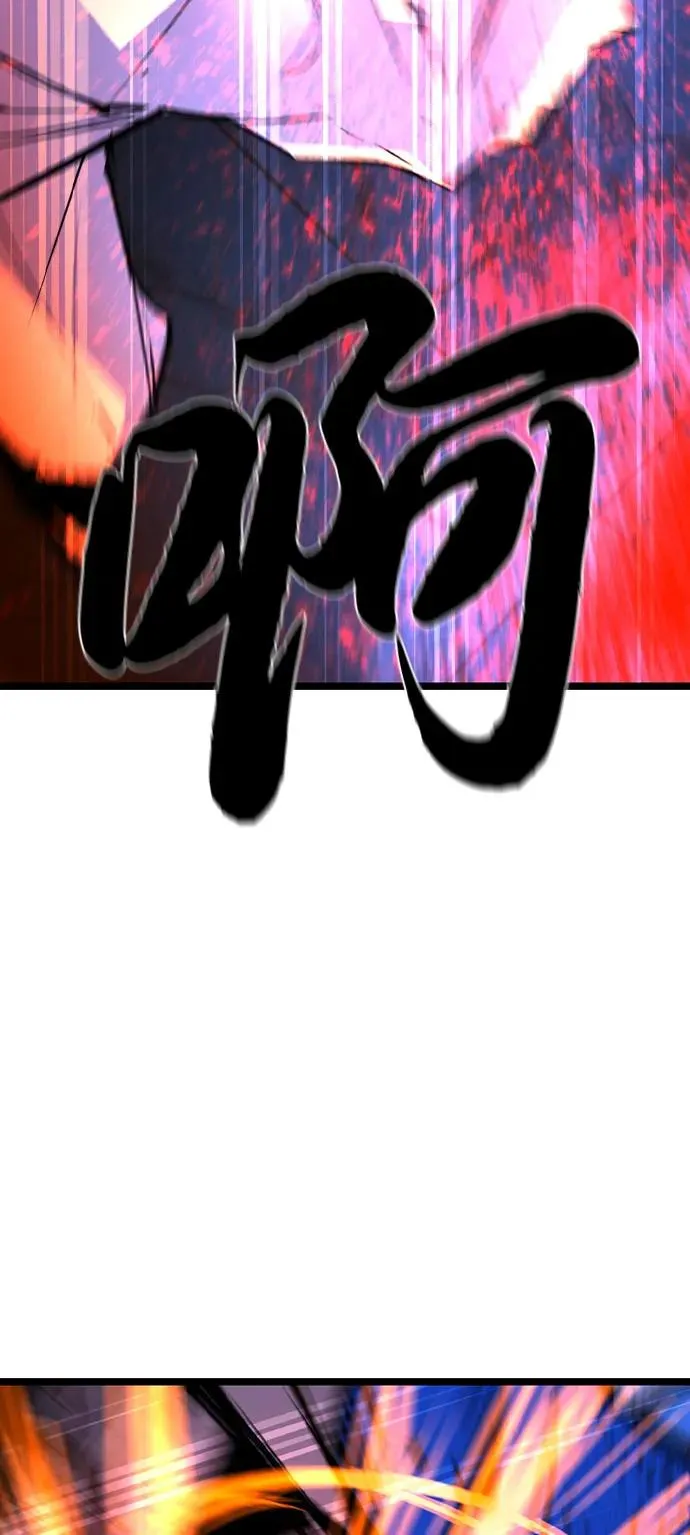 第2季 第90话 第76页