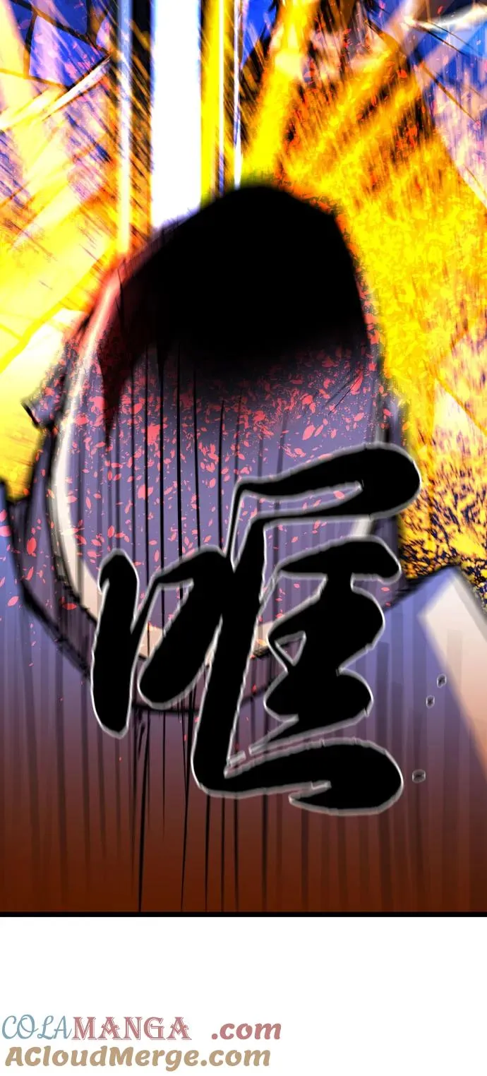 第2季 第90话 第89页