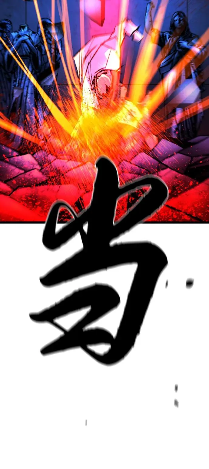 第2季 第90话 第110页