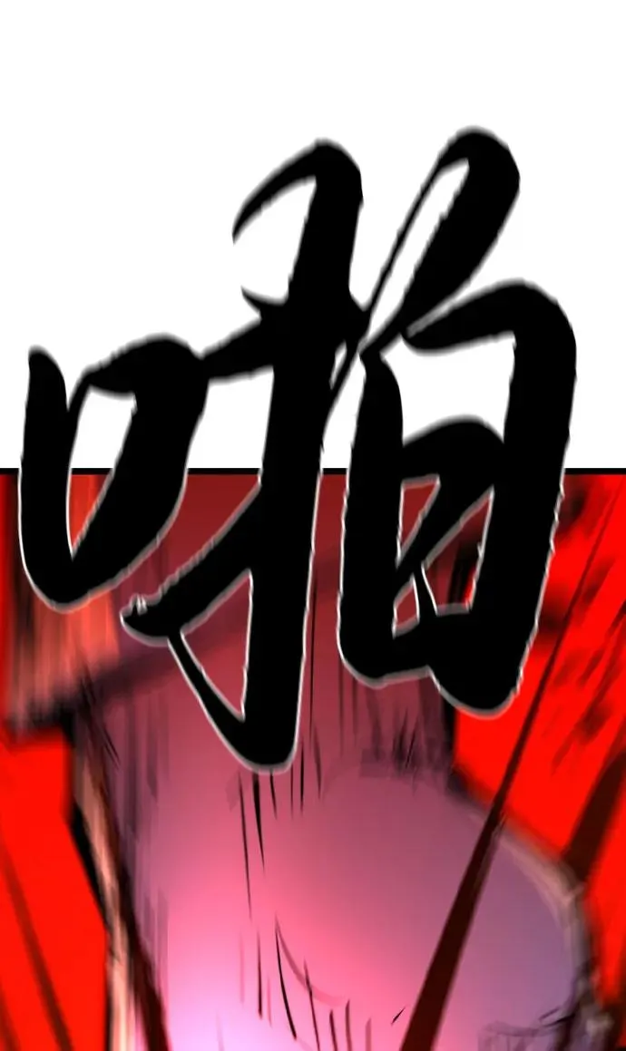 第2季 第90话 第112页