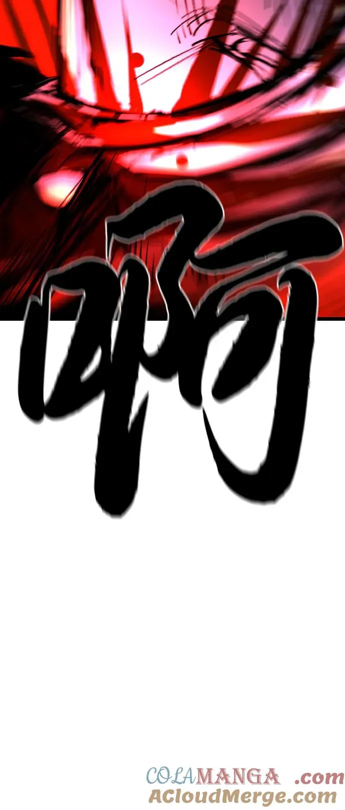 第2季 第90话 第113页