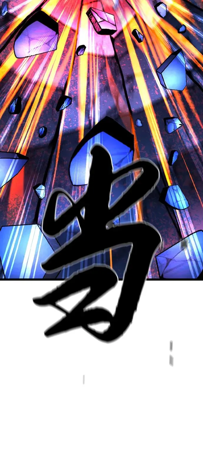 第2季 第90话 第115页