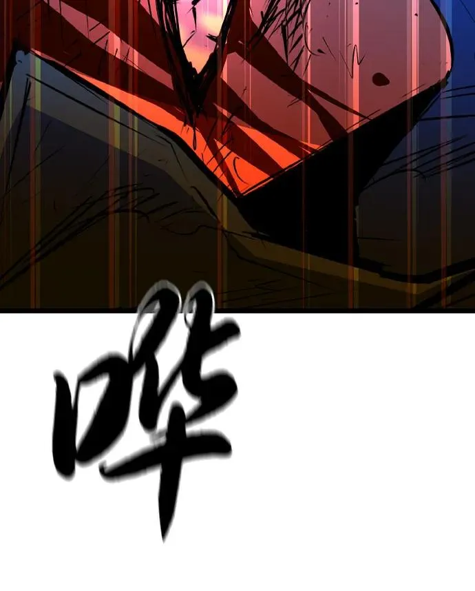 第2季 第90话 第127页