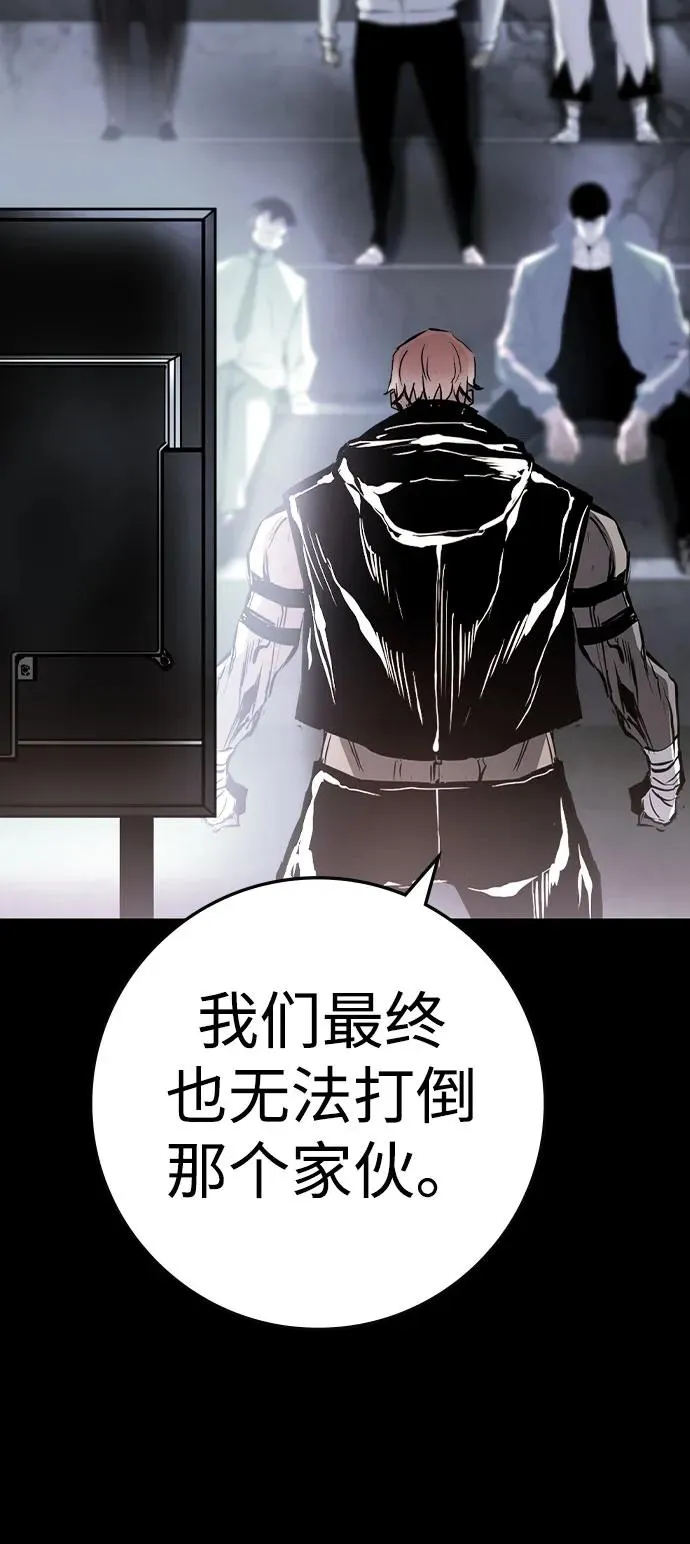 第2季 第90话 第134页