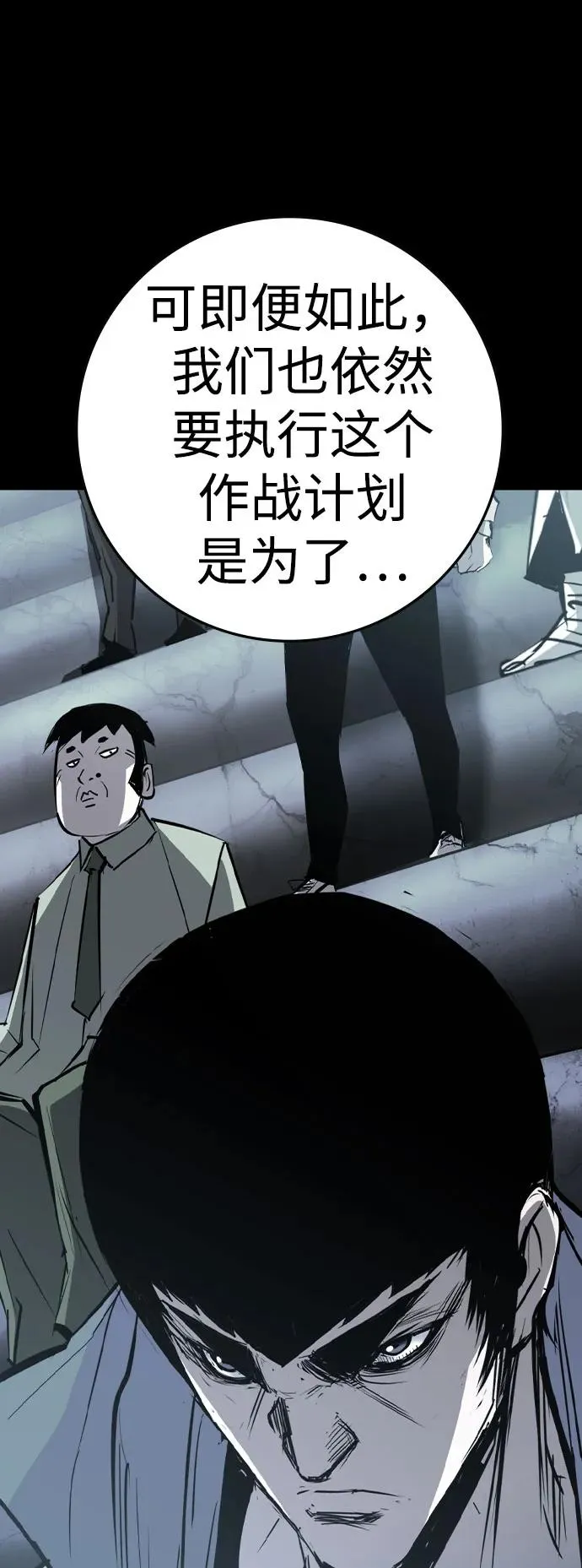 第2季 第90话 第135页