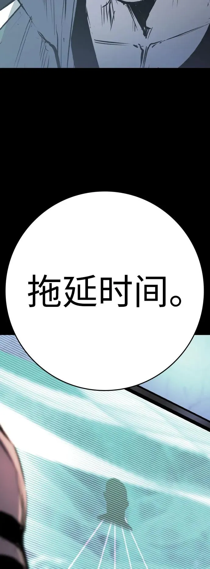 第2季 第90话 第136页