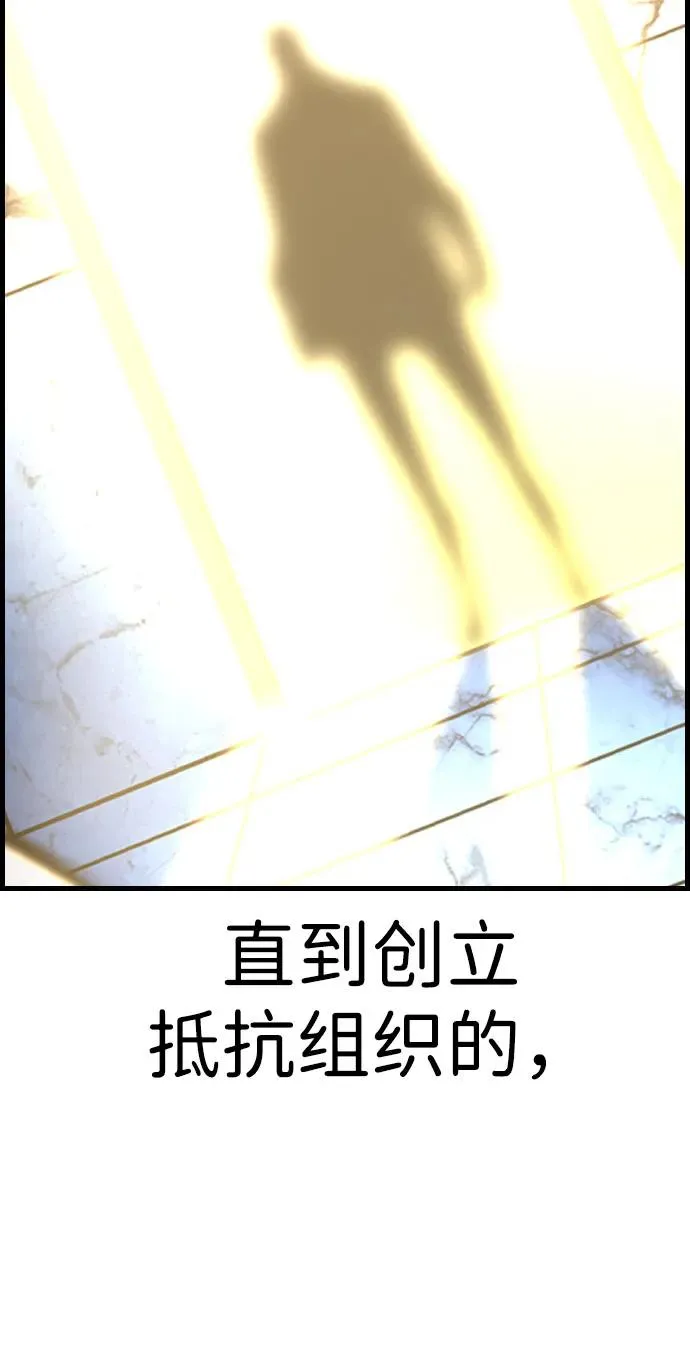 第2季 第90话 第138页
