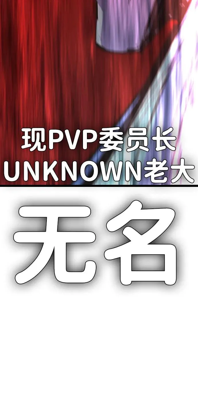 第2季 第90话 第142页