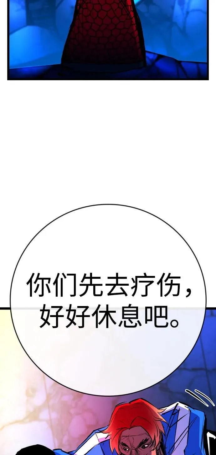 第2季 第91话 第11页