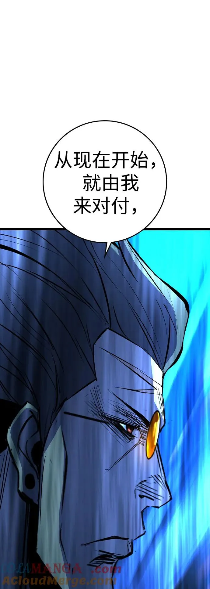 第2季 第91话 第13页