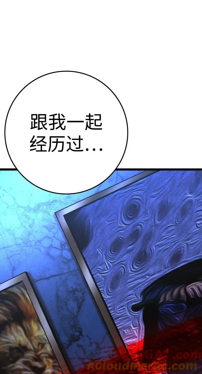 第2季 第91话 第37页