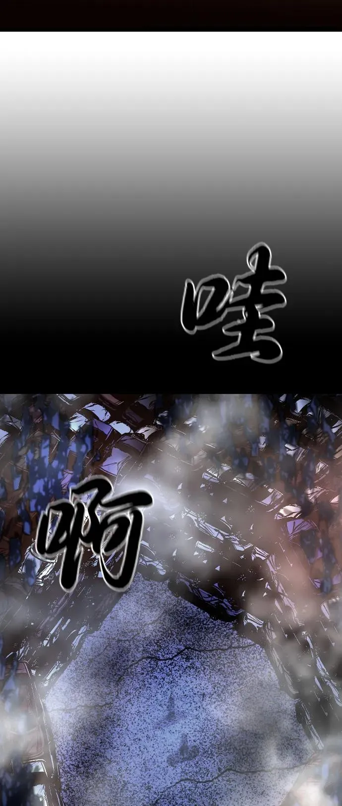 第2季 第91话 第42页