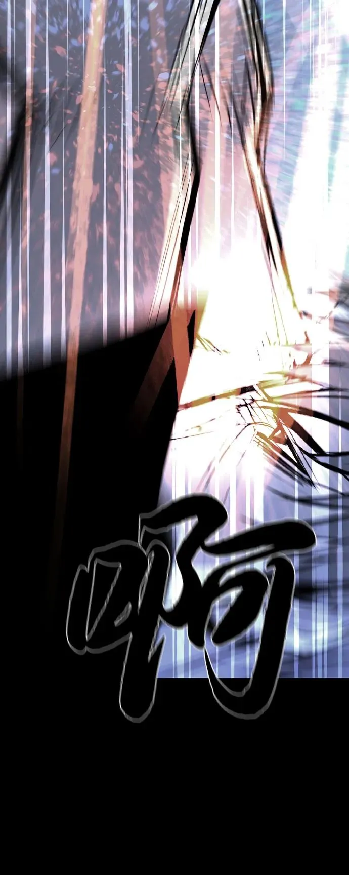 第2季 第91话 第48页