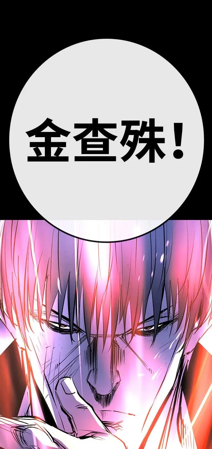第2季 第91话 第52页