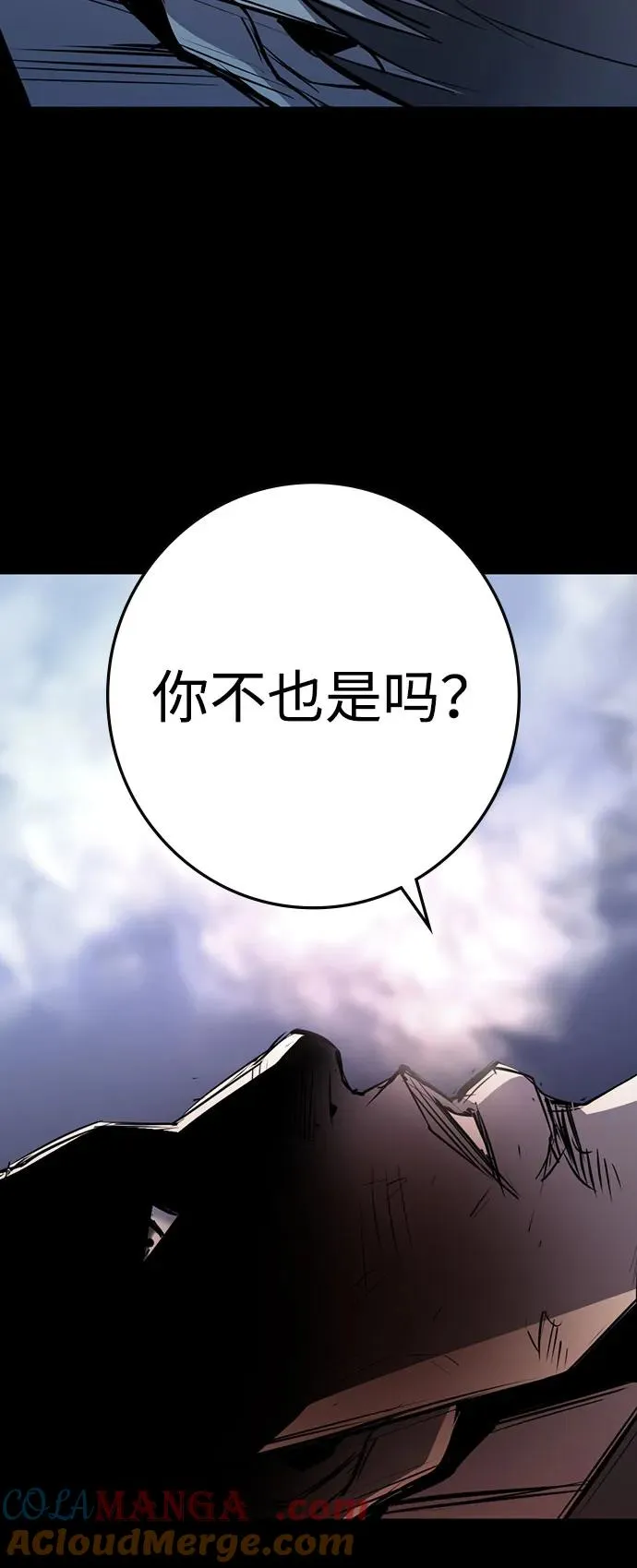 第2季 第91话 第65页