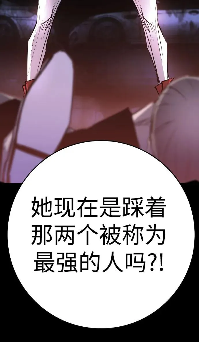 第2季 第91话 第83页