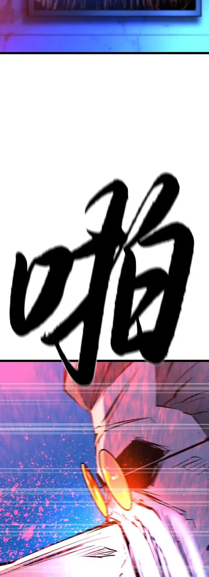 第2季 第91话 第108页