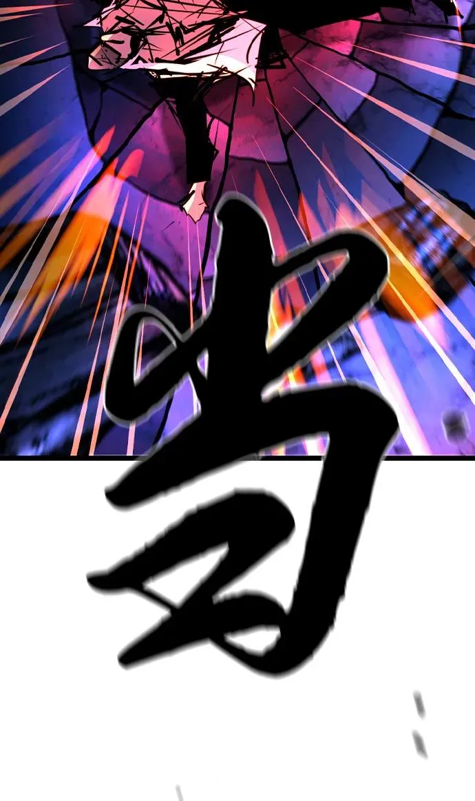 第2季 第91话 第118页