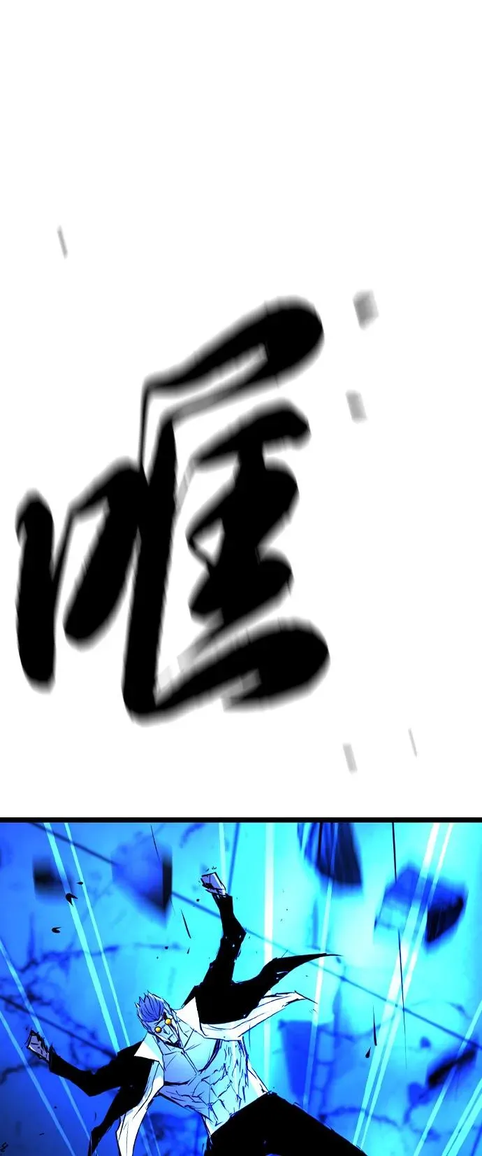 第2季 第91话 第123页