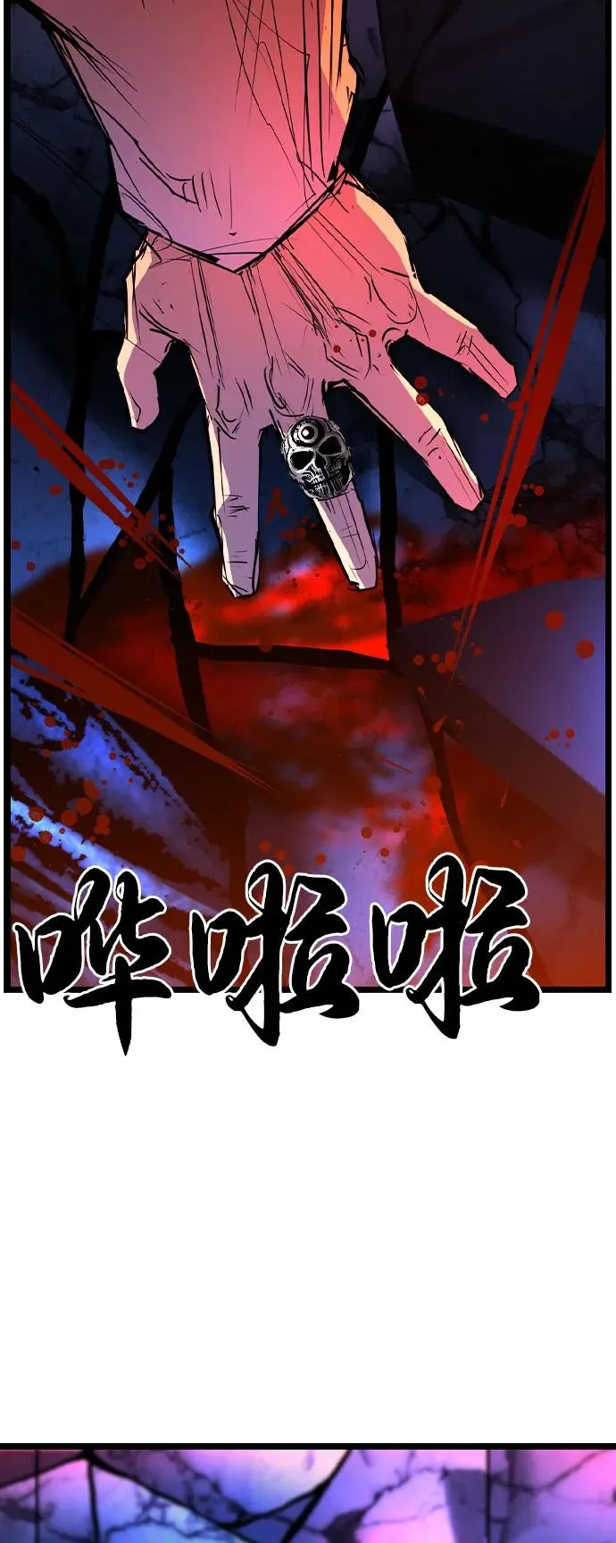 第2季 第91话 第126页