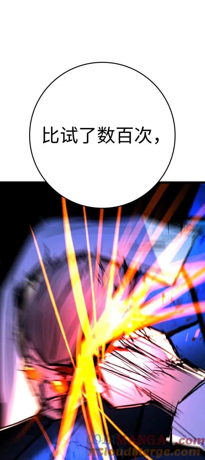 第2季 第91话 第129页