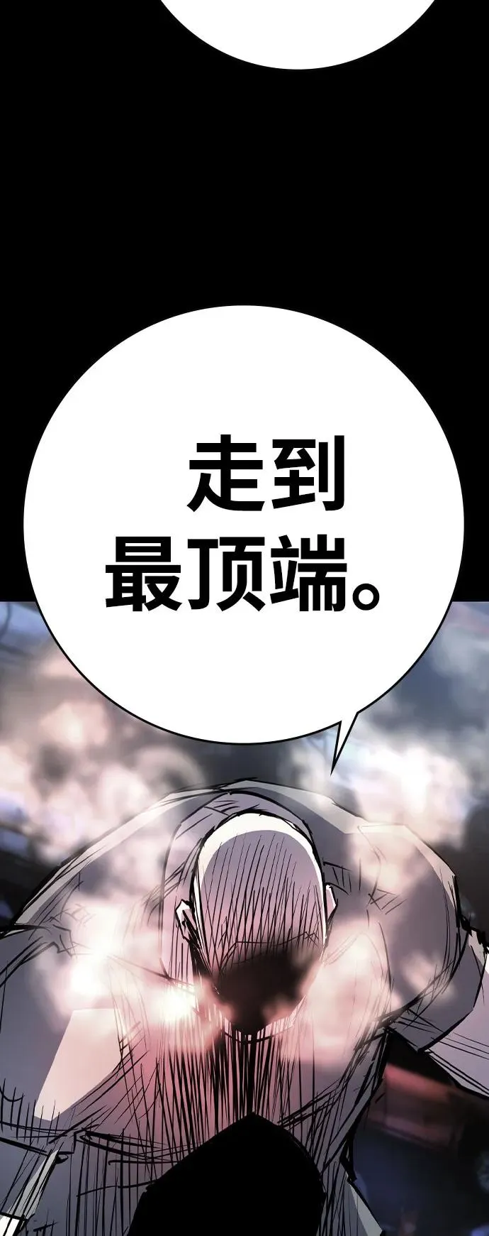 第2季 第92话 第14页
