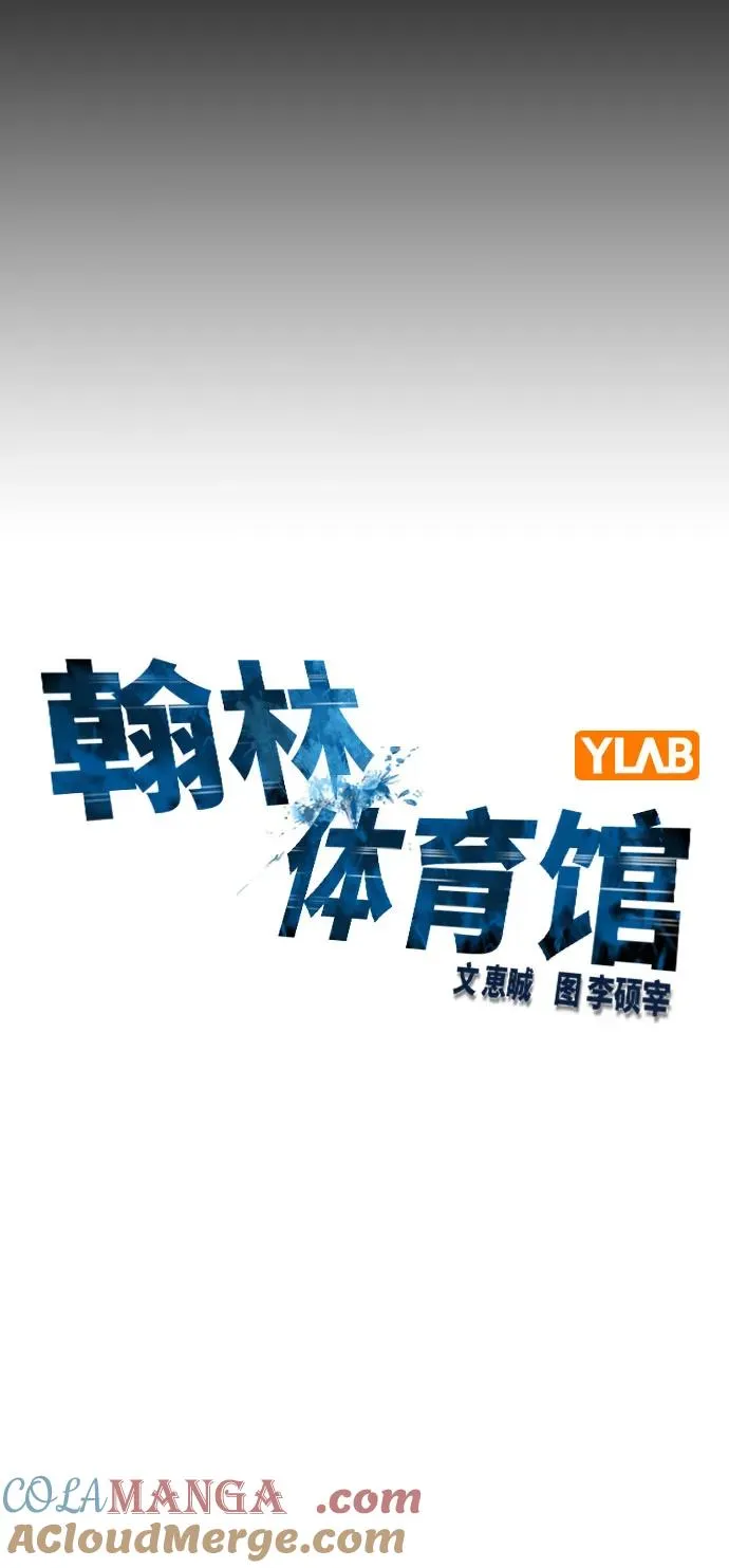 第2季 第92话 第29页