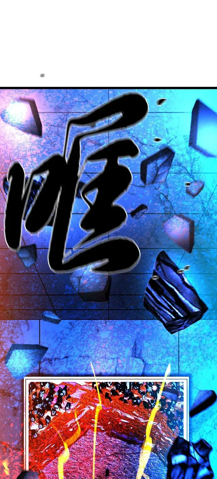 第2季 第92话 第30页
