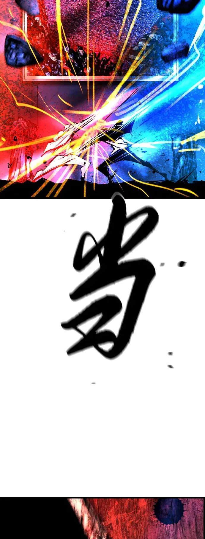 第2季 第92话 第31页