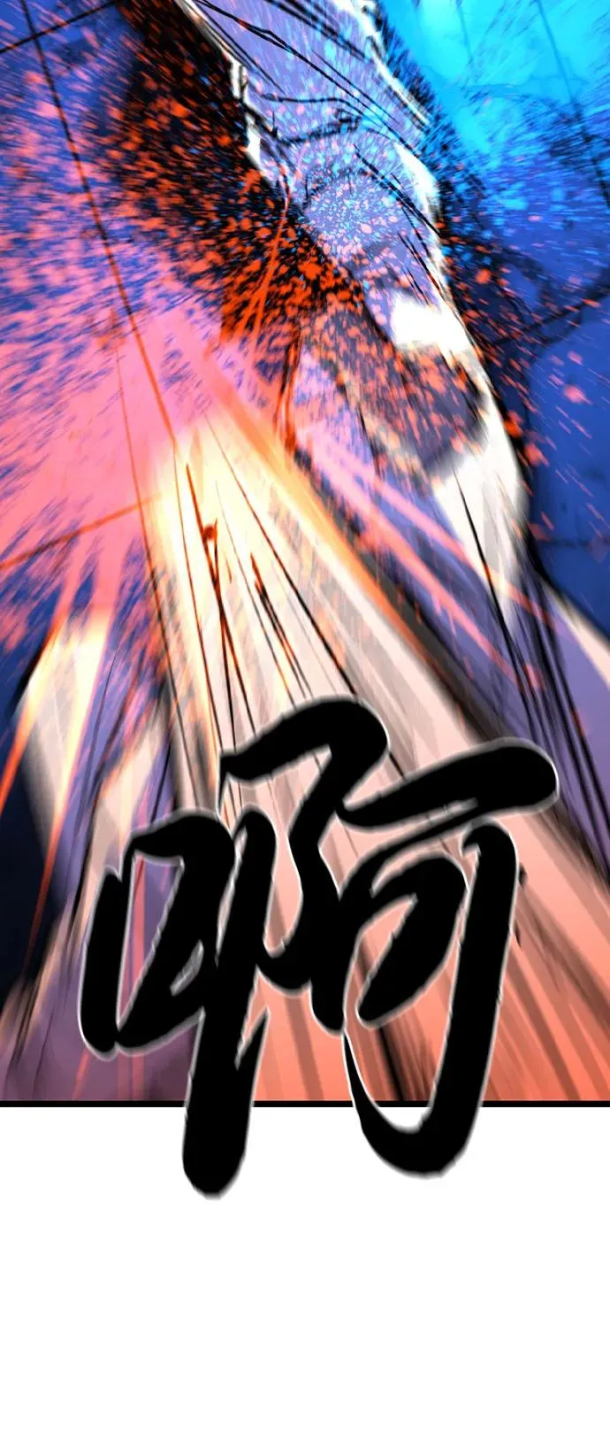 第2季 第92话 第34页