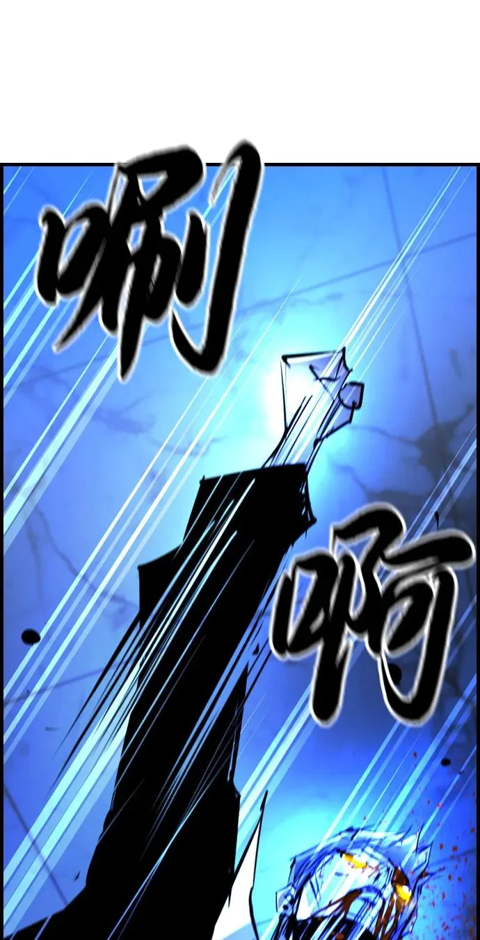 第2季 第92话 第35页