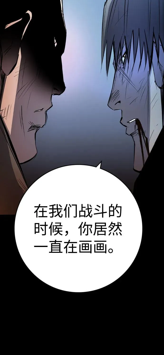 第2季 第92话 第64页