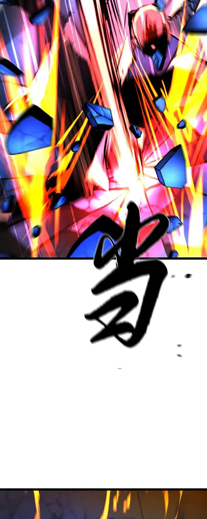 第2季 第92话 第104页