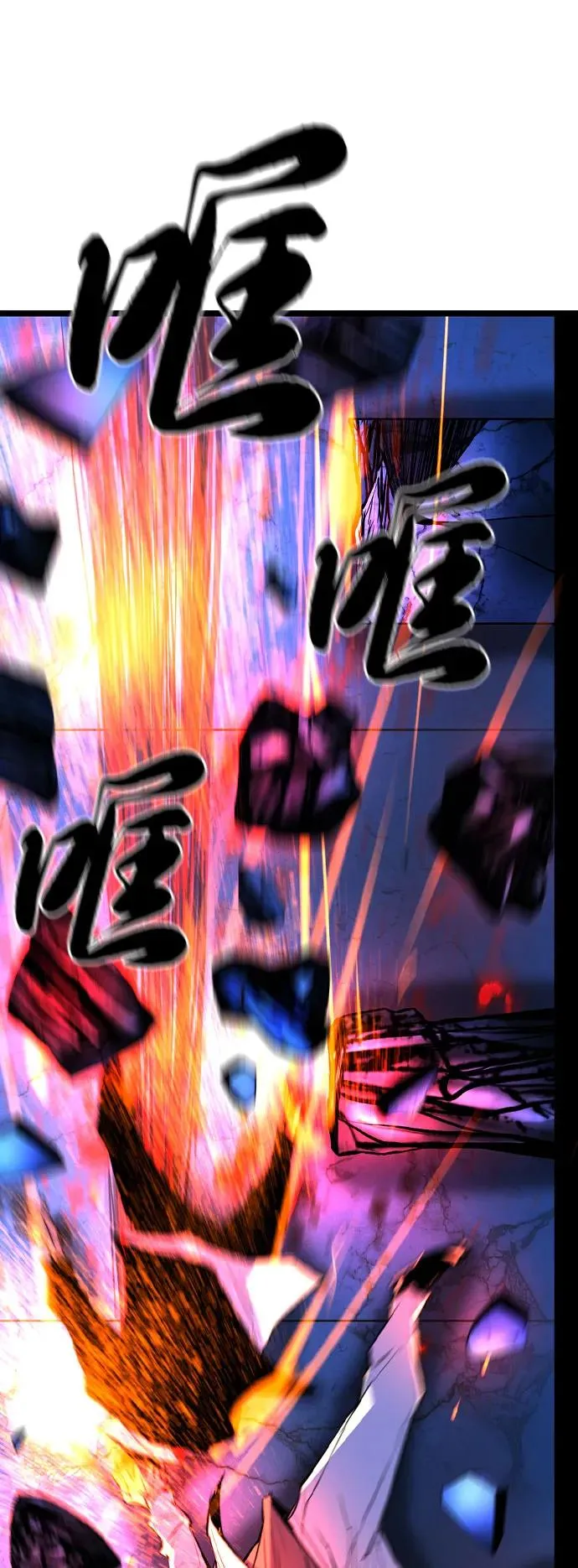 第2季 第92话 第107页